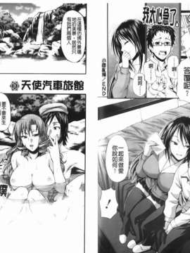 [チバトシロウ][Dress select](服裝 性遊戲)_img-097_jpg