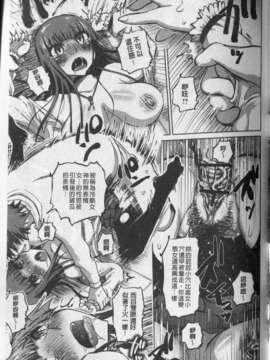 [まるキ堂] 劣情の穴ぼこ (中文)_
