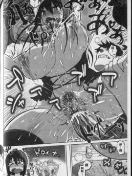 [まるキ堂] 劣情の穴ぼこ (中文)_