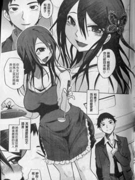 [まるキ堂] 劣情の穴ぼこ (中文)_