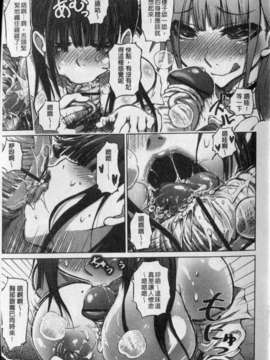 [まるキ堂] 劣情の穴ぼこ (中文)_