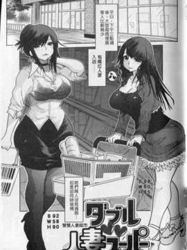 [まるキ堂] 劣情の穴ぼこ (中文)_