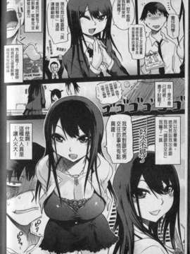 [まるキ堂] 劣情の穴ぼこ (中文)_