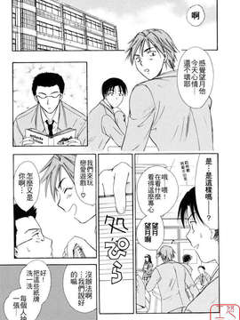 [大島永遠] LOVE GAME_ytk-s08-022-069