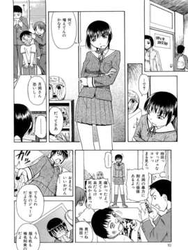 [オイスター] 精液中毒 (別スキャン) [07-01-22]_11