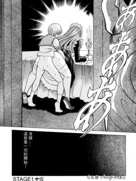 [环望]君がからだで嘘をつく_026