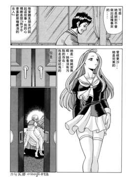 [环望]君がからだで嘘をつく_029