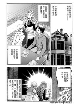 [环望]君がからだで嘘をつく_050