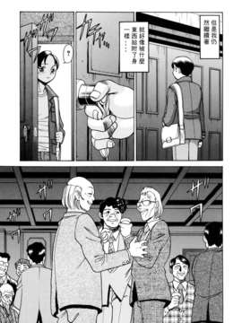 [环望]君がからだで嘘をつく_051
