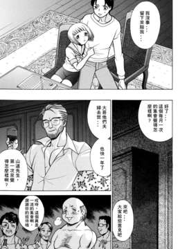 [环望]君がからだで嘘をつく_057