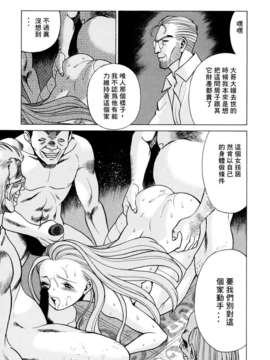 [环望]君がからだで嘘をつく_059