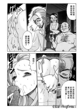 [环望]君がからだで嘘をつく_060
