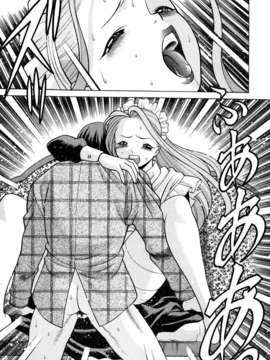 [环望]君がからだで嘘をつく_089