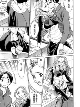 [环望]君がからだで嘘をつく_099