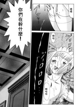 [环望]君がからだで嘘をつく_151