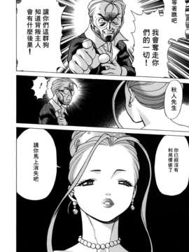 [环望]君がからだで嘘をつく_154