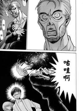 [环望]君がからだで嘘をつく_155