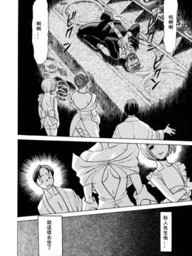 [环望]君がからだで嘘をつく_156