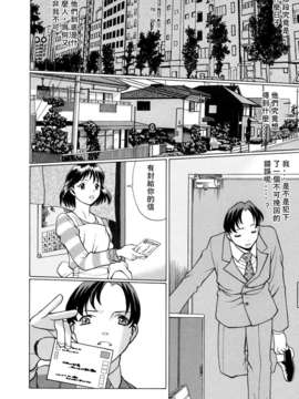 [环望]君がからだで嘘をつく_174