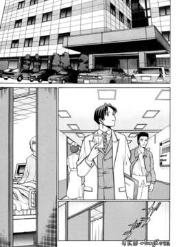 [环望]君がからだで嘘をつく_175