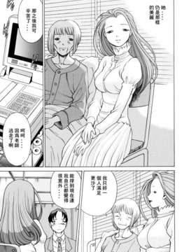 [环望]君がからだで嘘をつく_177