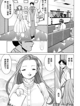 [环望]君がからだで嘘をつく_179