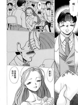 [环望]君がからだで嘘をつく_180