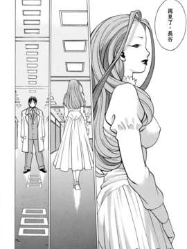 [环望]君がからだで嘘をつく_182