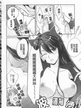 [環々唯]制服ハニー_ric043