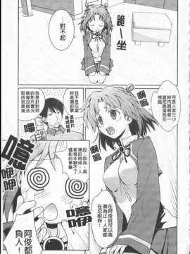 [環々唯]制服ハニー_ric062