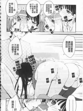 [環々唯]制服ハニー_ric095