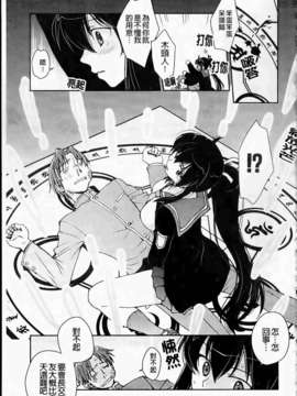 [環々唯]制服ハニー_ric132