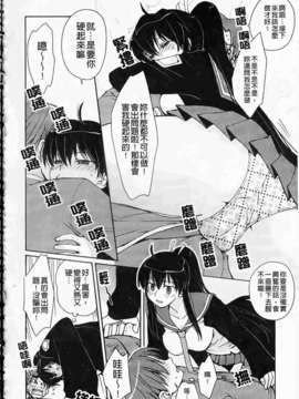 [環々唯]制服ハニー_ric137
