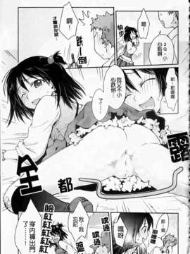 [環々唯]制服ハニー_ric156