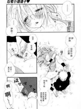 [井ノ本リカ子]ちぇりーぱい_cherrypie_0017