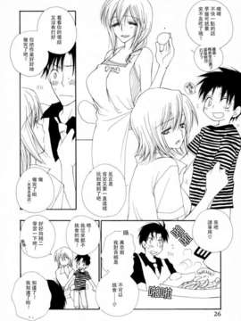 [井ノ本リカ子]ちぇりーぱい_cherrypie_0026