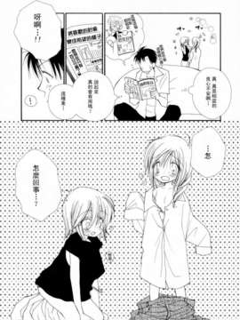 [井ノ本リカ子]ちぇりーぱい_cherrypie_0030