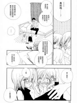 [井ノ本リカ子]ちぇりーぱい_cherrypie_0032