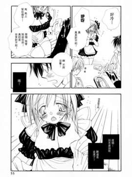 [井ノ本リカ子]ちぇりーぱい_cherrypie_0055
