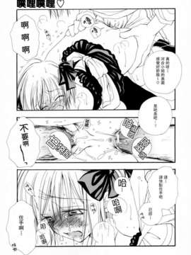 [井ノ本リカ子]ちぇりーぱい_cherrypie_0069
