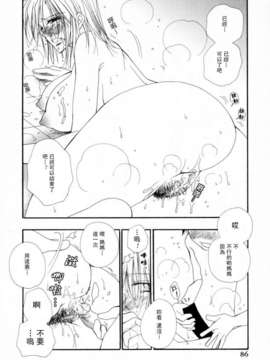 [井ノ本リカ子]ちぇりーぱい_cherrypie_0086