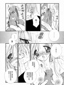 [井ノ本リカ子]ちぇりーぱい_cherrypie_0114