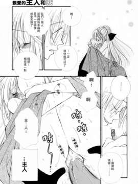 [井ノ本リカ子]ちぇりーぱい_cherrypie_0115