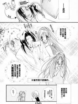 [井ノ本リカ子]ちぇりーぱい_cherrypie_0122