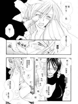 [井ノ本リカ子]ちぇりーぱい_cherrypie_0131