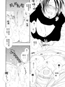 [井ノ本リカ子]ちぇりーぱい_cherrypie_0136