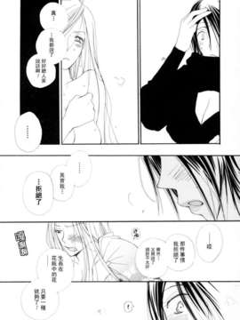 [井ノ本リカ子]ちぇりーぱい_cherrypie_0141