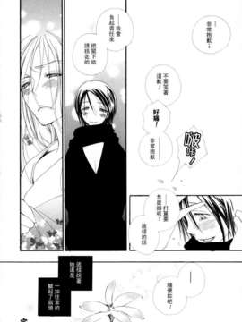 [井ノ本リカ子]ちぇりーぱい_cherrypie_0142