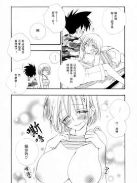 [井ノ本リカ子]ちぇりーぱい_cherrypie_0153