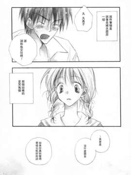 [井ノ本リカ子]ちぇりーぱい_cherrypie_0169